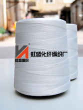 尼龙缝纫线_缝纫线价格_优质缝纫线批发/采购 