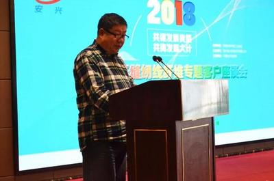 环保缝纫线勾勒产业多彩未来!安兴彩纤举办专题客户座谈会