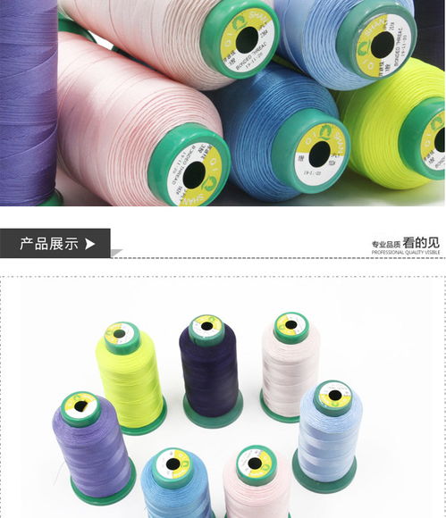 涤纶邦迪线 广州百坊线厂直供 大量供应涤纶邦迪线工厂特价促销