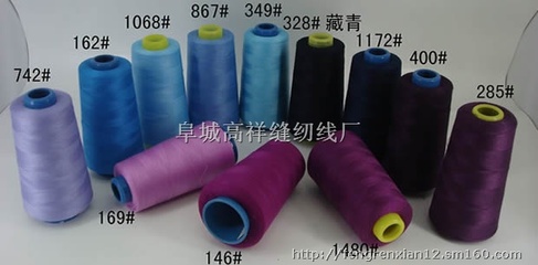 【阜城价格最低的小轴缝纫线】化纤纱线批发价格,厂家,图片,采购-河北 衡水阜城县化纤纱线供应商/公司_赛门国际