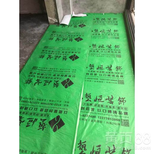 【承德pvc装修地面保护膜量大更低、更优惠-博一化纤】- 