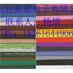 南通羊毛毡化纤无纺布羊毛毡量大优惠