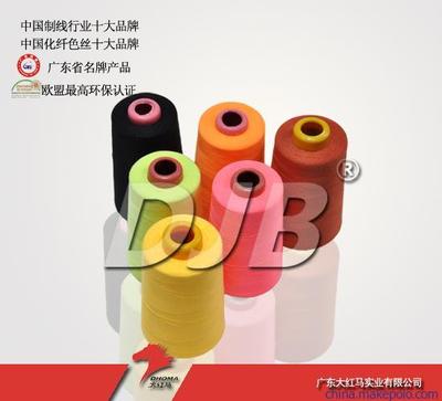 供应全涤缝纫线203厂家 大红马图片,供应全涤缝纫线203厂家 大红马图片大全,广东大红马实业-