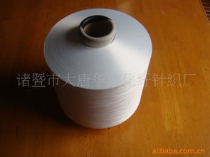 诸暨市大唐华鑫化纤针织厂