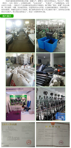 【批发402涤纶缝纫线 涤纶缝纫线 大化纤202缝纫线 高强度】价格_厂家_图片 -