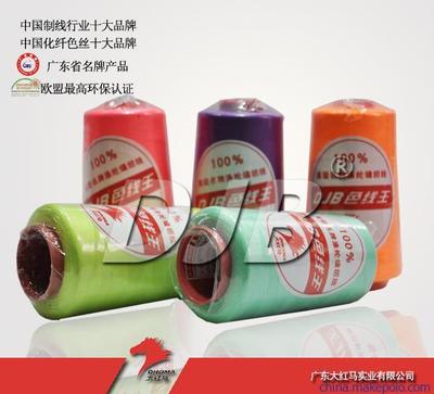 【供应有色缝纫线502高质量 大红马】价格,厂家,图片,化纤纱线,广东大红马实业-