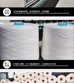 厂家直销60s 3涤纶线s捻 大化纤本白筒纱 化纤纱量大