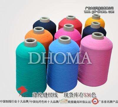 高弹丝图片|高弹丝样板图|高弹丝-广东大红马实业