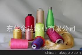 【厂家直销各支数涤纶缝纫线】价格,厂家,图片,化纤纱线,东莞金达线业-