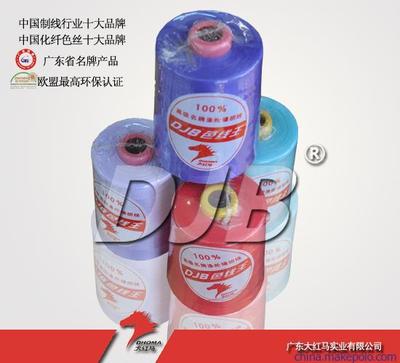 供应缝纫线402丝线 大红马图片,供应缝纫线402丝线 大红马图片大全,广东大红马实业-