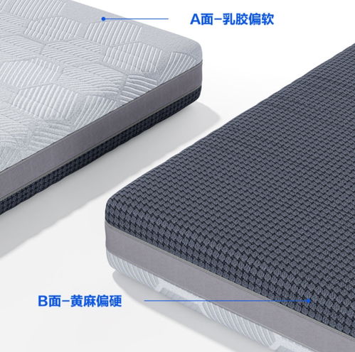 超舒适防螨床垫,软硬两面都能用,8h黑金刚超大口径弹簧床垫体验