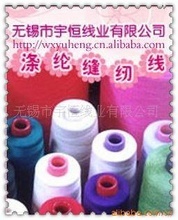 罗纹_缝纫线_罗纹价格_优质罗纹批发/采购 