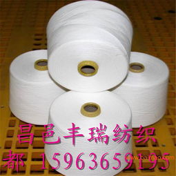厂家直销16支21支32支气流纺全棉纱气流纺纯棉纱,厂家直销16支21支32支气流纺全棉纱气流纺纯棉纱生产厂家,厂家直销16支21支32支气流纺全棉纱气流纺纯棉纱价格