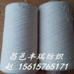 t80 c20配比涤棉强捻纱45支 1450 ,t80 c20配比涤棉强捻纱45支 1450 生产厂家,t80 c20配比涤棉强捻纱45支 1450 价格