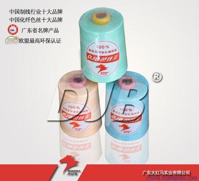 供应缝纫线602多色 大红马图片,供应缝纫线602多色 大红马图片大全,广东大红马实业-