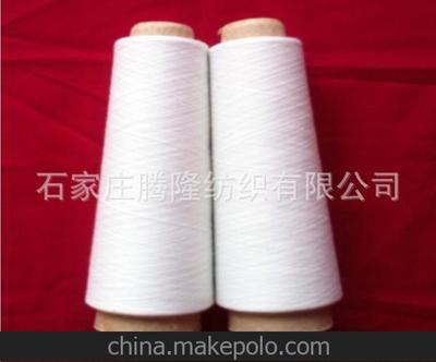 供应大化纤 纯涤40/2支 环锭纺 缝纫线图片,供应大化纤 纯涤40/2支 环锭纺 缝纫线图片大全,石家庄腾隆纺织-