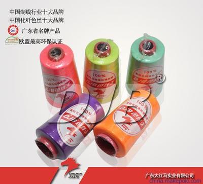 【供应全涤缝纫线602色线 大红马】价格,厂家,图片,化纤纱线,广东大红马实业-