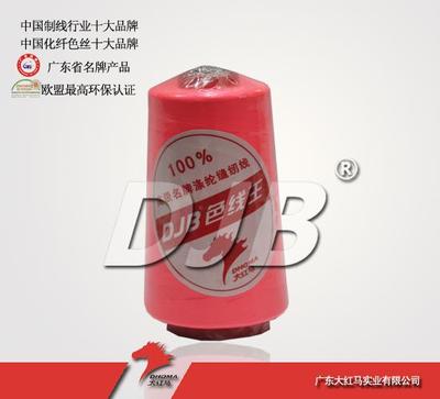 长丝r20_长丝r20批发_长丝r20采购价格