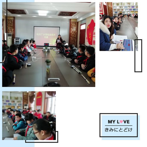 化纤厂小学综合素养大赛