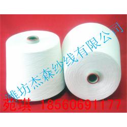 纯涤纱批发 纯涤纱供应 纯涤纱厂家 