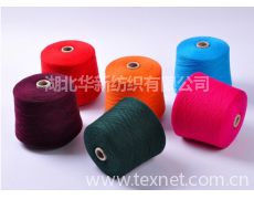 缝纫线供应信息,缝纫线贸易信息 纺织网