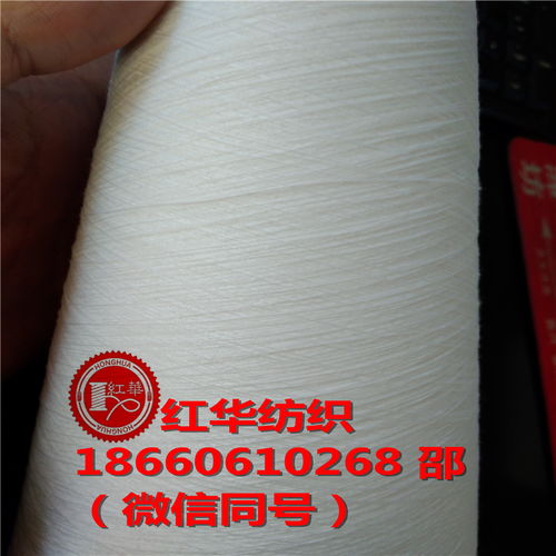 宝塔缝纫线报价 厂家