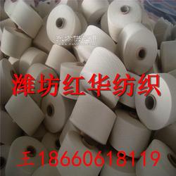 阻燃纱10支12支16支20支24支32支40支大化纤涤纶阻燃纱