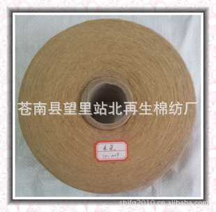 厂家生产批发耐用环保10S彩色涤纶化纤纱线缝纫线_纱线网 产品_万行网