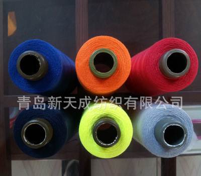 厂家直销 崂山牌纯涤色纺纱 缝纫线(图)-青岛化纤纱
