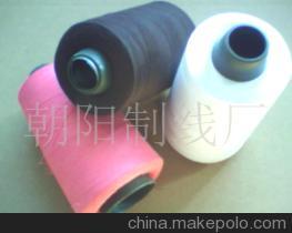 【服装缝纫线(图)】价格,厂家,图片,化纤系列纱线,朝阳制线厂-