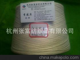 纯涤21s/3仿大化T21支3股缝纫线：优质化纤纱线供应商杭州张富纺织品详解