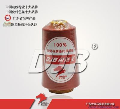广东大红马实业 供应602多色缝纫线及大红马图片大全