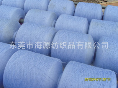 【厂家直销 20S/2 织带纱 大化纤 涤纶缝纫线】价格,厂家,图片,纺织制品,东莞市海源纺织品-