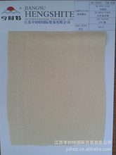 丝羊绒 优质面料的选择与市场采购指南