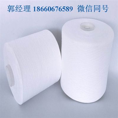 20支2股缝纫线全解析 价格、特性与缝包线应用指南