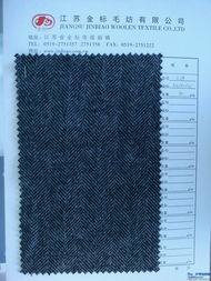 经典传承与实用创新 详解高品质服装用大人字呢面料